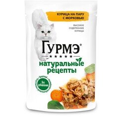 ГУРМЭ