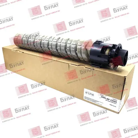 Тонер-картридж e-Line MP C2503 (841925) для Ricoh Aficio MP C2003, MP C2004, MP C2011 (Чёрный, 15000 стр.)