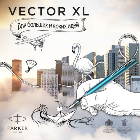 Ручка перьевая Parker Vector XL F21, Matte Green CT, F (2159762)