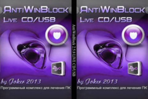 AntiWinBlock 2.5.8 LIVE CD/USB