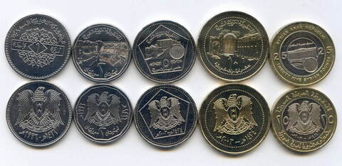 Набор из 5 монет Сирии (1, 2, 5, 10 и 25 фунтов (лир)) 1996-2003 г. AUNC