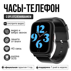 GPS часы FA83 4G c видеозвонком и кнопкой SOS