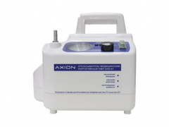 Отсасыватель медицинский портативный Аксион ОМП-5/80-01