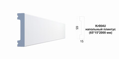 Плинтус Kr004U