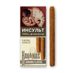 Сигариллы HAV NAS Habano Classic (4 шт.)