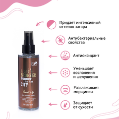 Bio World Secret Life Спрей-автозагар светлый 150мл