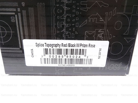 Очки горнолыжные Oakley Splice Topgraphy Prizm 59-742