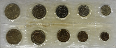 Набор регулярных монет СССР 1969 года ЛМД с жетоном (Мягкий)