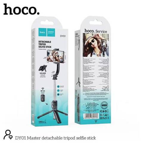 Монопод-штатив (selfie stick)селфи палка для телефона с пультом Bluetooth HOCO DY01