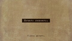 Открытка-конверт, 