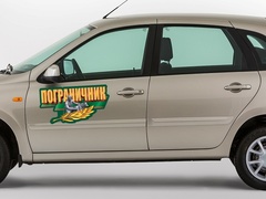 Купить наклейку на заднее стекло автомобиля Пограничные войска 