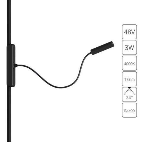 Магнитный трековый светильник Arte Lamp RAPID A6162PL-1BK