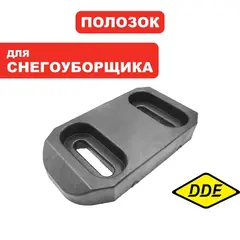Пластина DDE ST6560/6561 полозок (пластик) (KC26-01-02)
