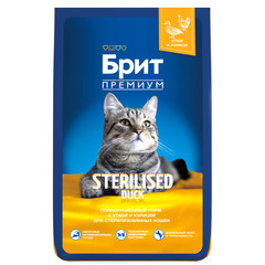 Сухой корм для стерилизованных кошек Брит BRIT PREMIUM Cat Sterilised Duck&Chicken с уткой и курицей, 8кг