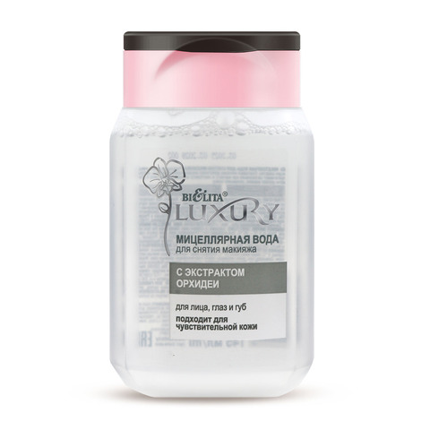 Белита LUXURY Мицеллярная вода для снятия макияжа 145мл