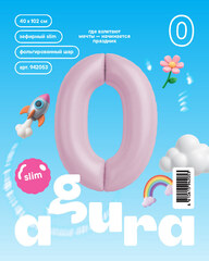 Аг 40''/102 см, Цифра Slim Зефирный