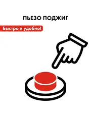 Нагреватель воздуха газовый прямого нагрева QUATTRO ELEMENTI QE-18G (18кВт, 320 м.куб/ч, 3,8кг) (923-941)