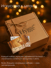 Набор сухофруктов подарочный №6 Гурман