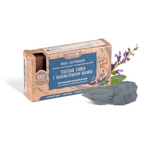 Мыло натуральное 