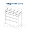 Aquanet 307083 Тумба с раковиной Nova Lite 100 (SLIM SYNERGY) 3 ящ. цв. дуб рустикальный (307083)