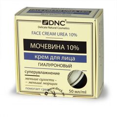 DNC Крем для лица Мочевина 10% Гиалуроновый 50мл