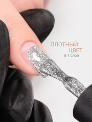 Гель-лак жидкая фольга (Gel polish LIQUID FOIL) #02, 8 ml