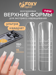 Верхние формы для наращивания 