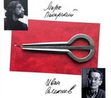 ПЕКАРСКИЙ, МАРК / АЛЕКСЕЕВ, ИВАН: Пекарский Алексеев Live 29.IX.2003 (Компакт-диск)