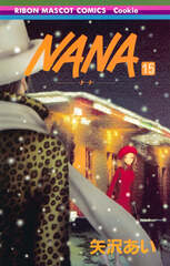 Манга Нана Nana на японском языке. Том 15