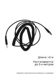 Кабель для наушников Pioneer HDJ2000 (Витой)