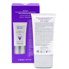 BB-крем увлажняющий SPF-15 Ideal Cover BB-Cream Sand 02, 50 мл, ARAVIA Professional