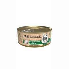 Best Dinner High Premium для взрослых собак и щенков с 6 мес (ягненок) 100 гр