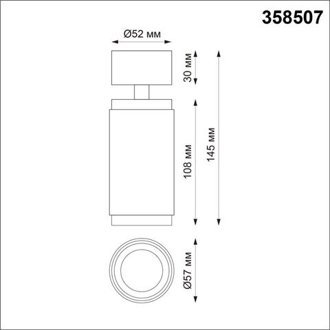 358507 OVER NT21 163 черный Накладной светодиодный светильник IP20 LED 4000K 12W 220V MAIS LED