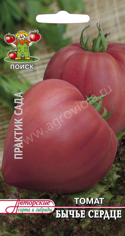 S9306 Томат Бычье сердце 0,1гр.