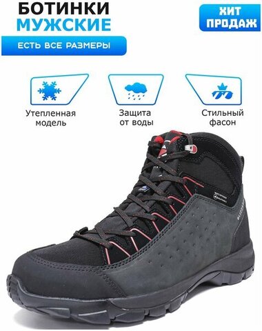 кроссовки EDITEX Blizzard W2112-8N