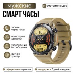 Умные смарт часы Lemfo K56 PRO c bluetooth звонком