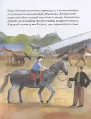 Чему я могу научиться у Николая Дроздова