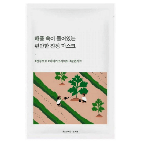Успокаивающая тканевая маска с полынью Round Lab Mugwort Calming Sheet Mask