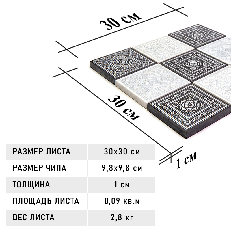 TRG-2 Плитка напольная мрамор Skalini Trafalgar серебряный черный белый квадрат