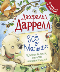 Билл Х. Майерс (Bill H. Myers): фильмы, биография, семья, фильмография —  Кинопоиск