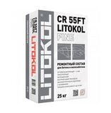 Ремонтный состав для бетона и железобетона (мелкая фракция) LITOKOL CR ...