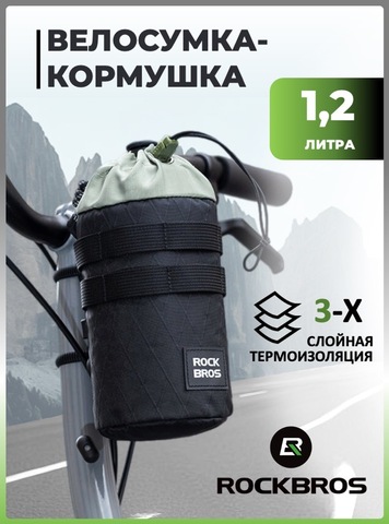 Картинка велосумка Rockbros   - 1