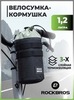 Картинка велосумка Rockbros   - 1