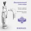 Berges 030622  комплект арматуры Eko 22 двух кноп, боковой клапан поли пластик  1/2, гальваника