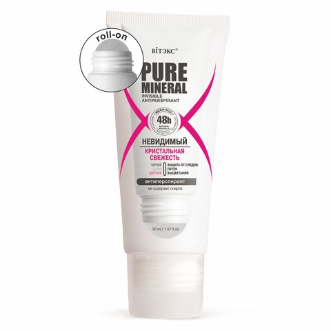 Витекс PURE MINERAL MEN Антиперспирант НЕВИДИМЫЙ Активная защита 50мл