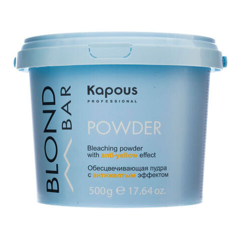 Kapous Blond Bar Powder - Обесцвечивающий порошок с антижелтым эффектом