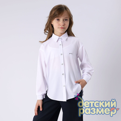 белый