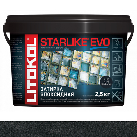 Затирка STARLIKE EVO S.145 2.5 кг