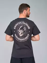 Футболка мужская Волга Сексуальный Мотоциклист черная