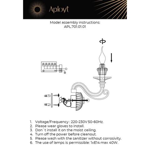 Настенный светильник Aployt Daniele APL.701.01.01